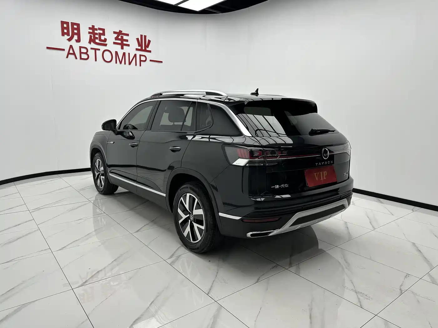 VOLKSWAGEN TANYUE