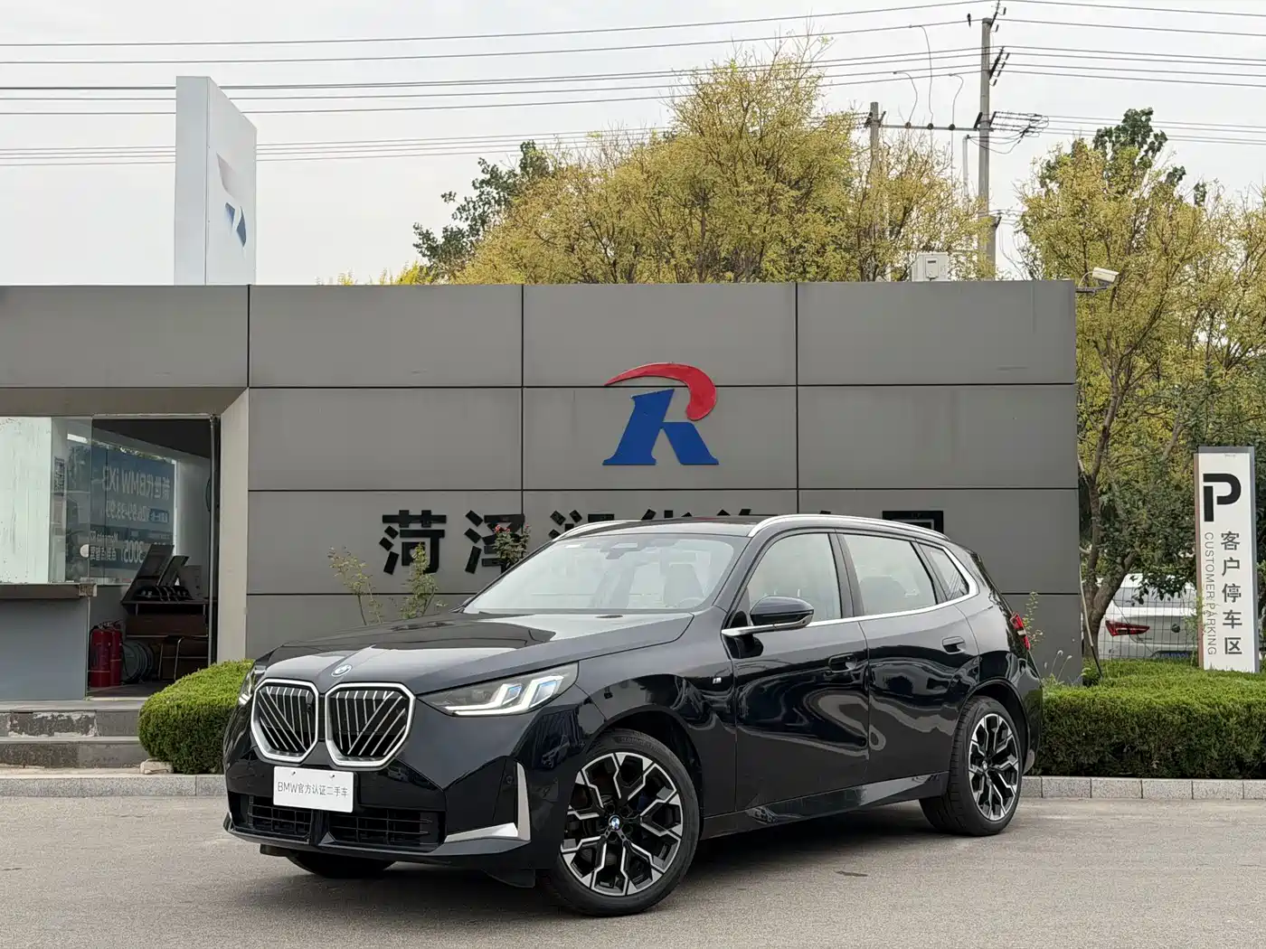 Similar car