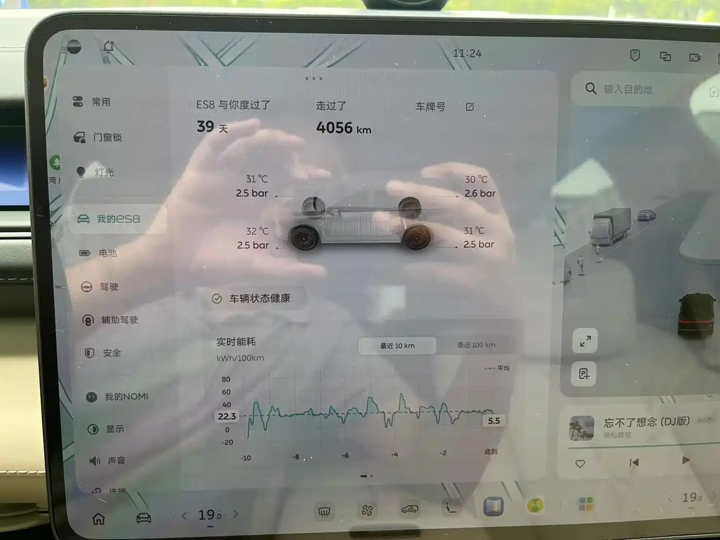 NIO ES8 2026 2025 Model 6-Seat Executive Luxury Edition