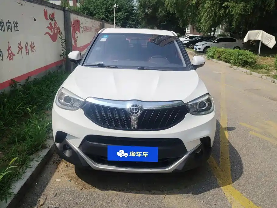 Zhonghua V3 2017 2016 1.5L Manual Smart