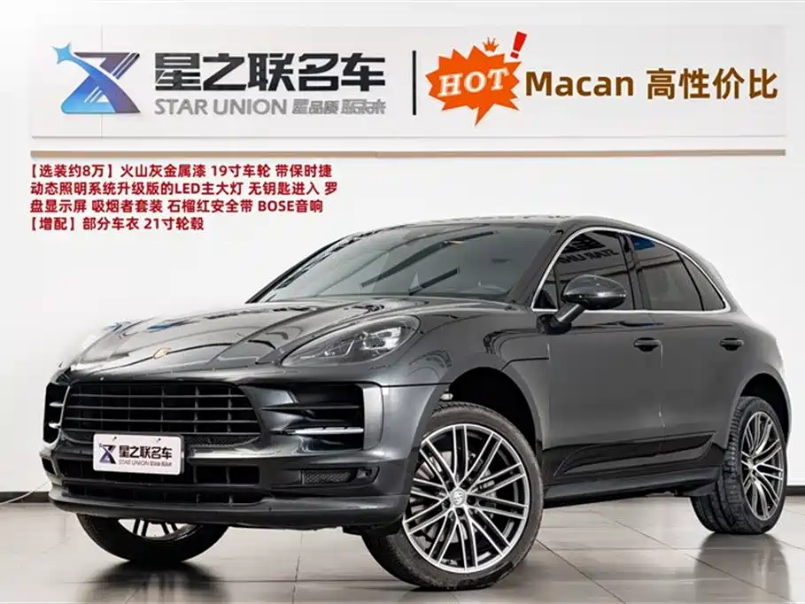 Porsche Macan 2020 Macan S 3.0T