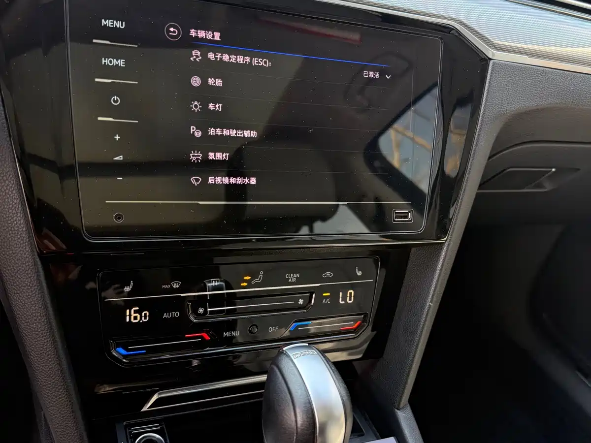 Volkswagen Magotan 2023 2 Million Units Anniversary Edition 330TSI DSG Leading Type фото 22