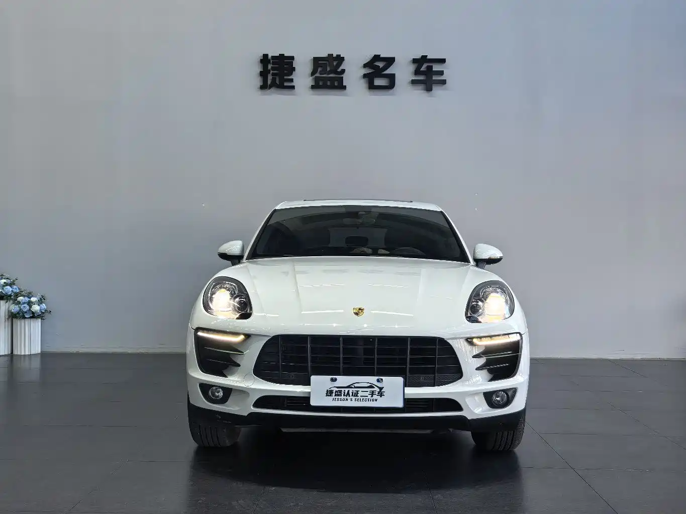 Porsche Macan 2017 Macan 2.0T фото 2