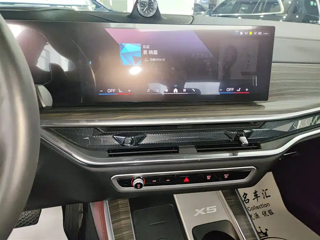 BMW X5 2023 xDrive 40Li M Sport Black Night Package фото 9