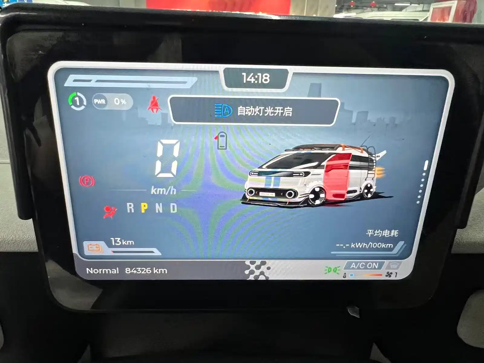 Photo 15 - Maxus Dana V1