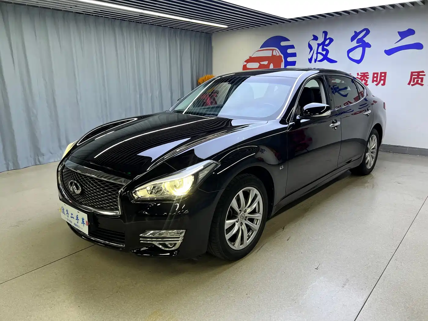 Photo 1 - Infiniti Q70