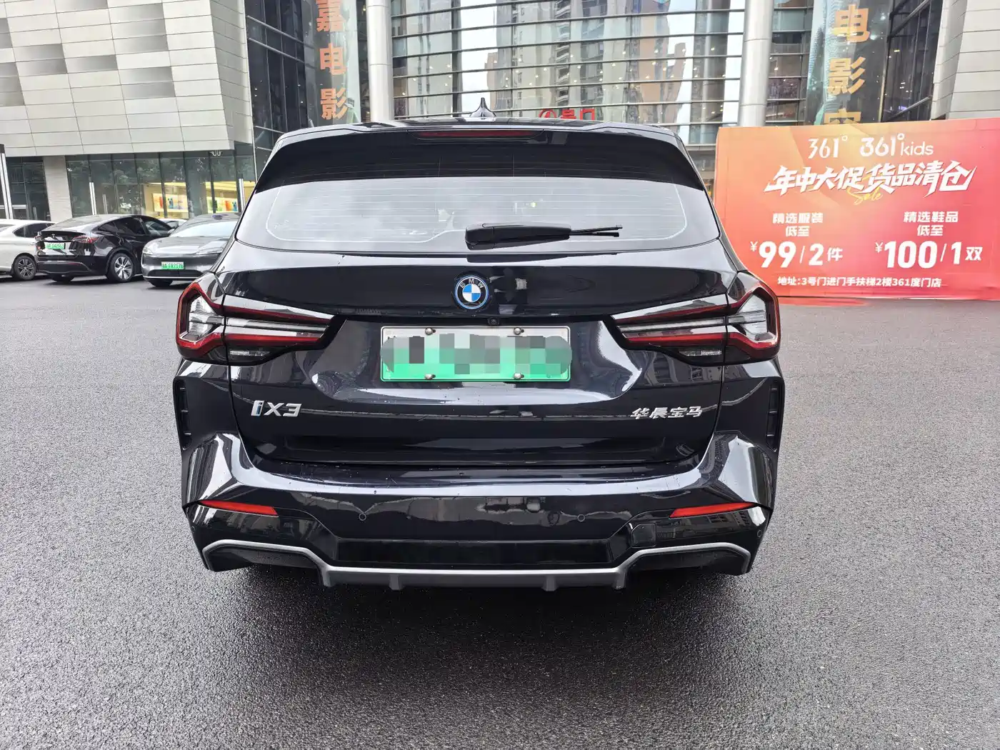 BMW iX3 2024 2024 Leading Edition