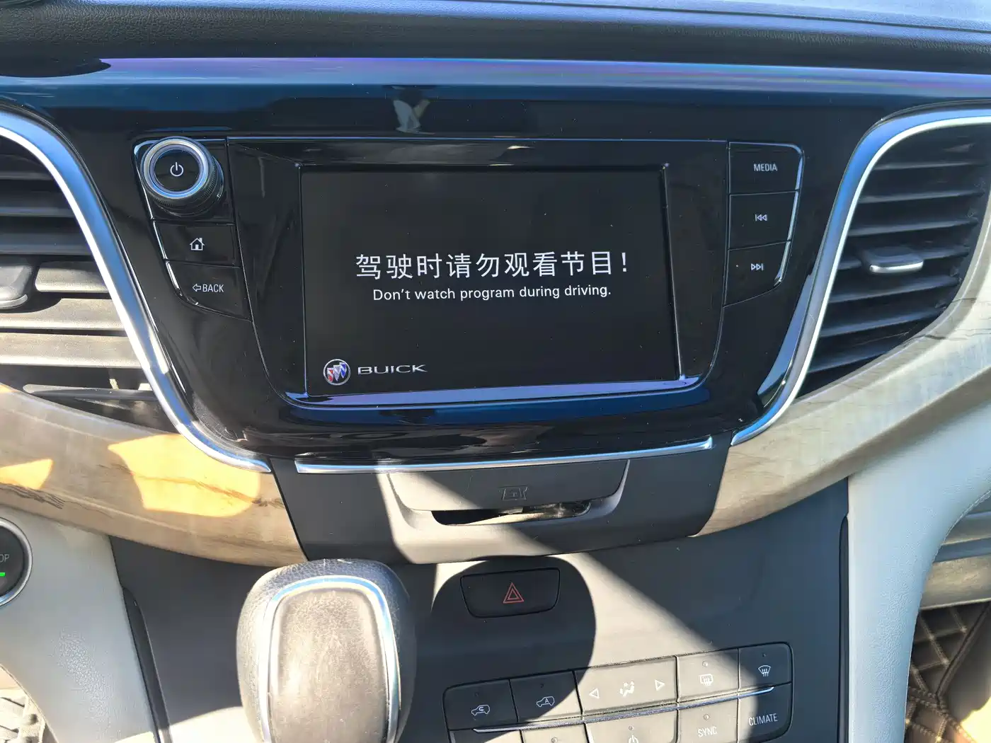 Buick GL8 2018 ES 28T Comfort Type China VI фото 6