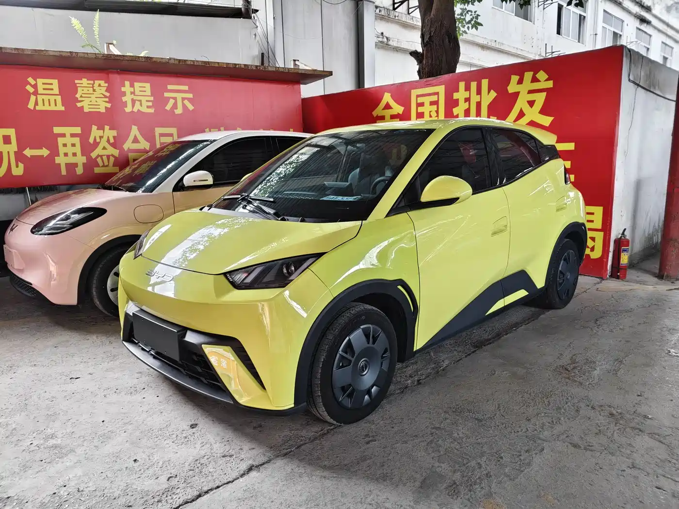 BYD Seagull 2023 Vitality Edition