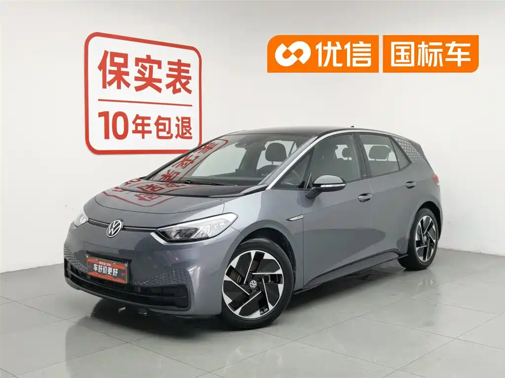 Volkswagen ID.3 2023 Upgraded Pure Intelligence Edition