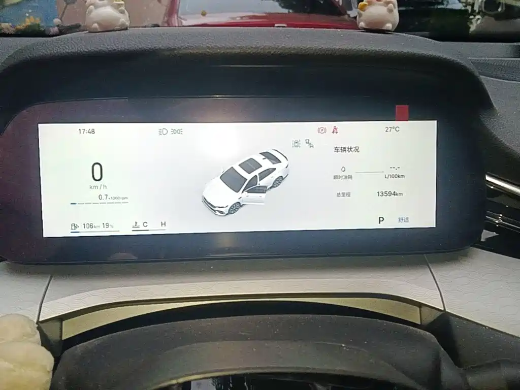 Geely Preface 2025 2026 Orient Yao 1.5TD Kunlun Edition