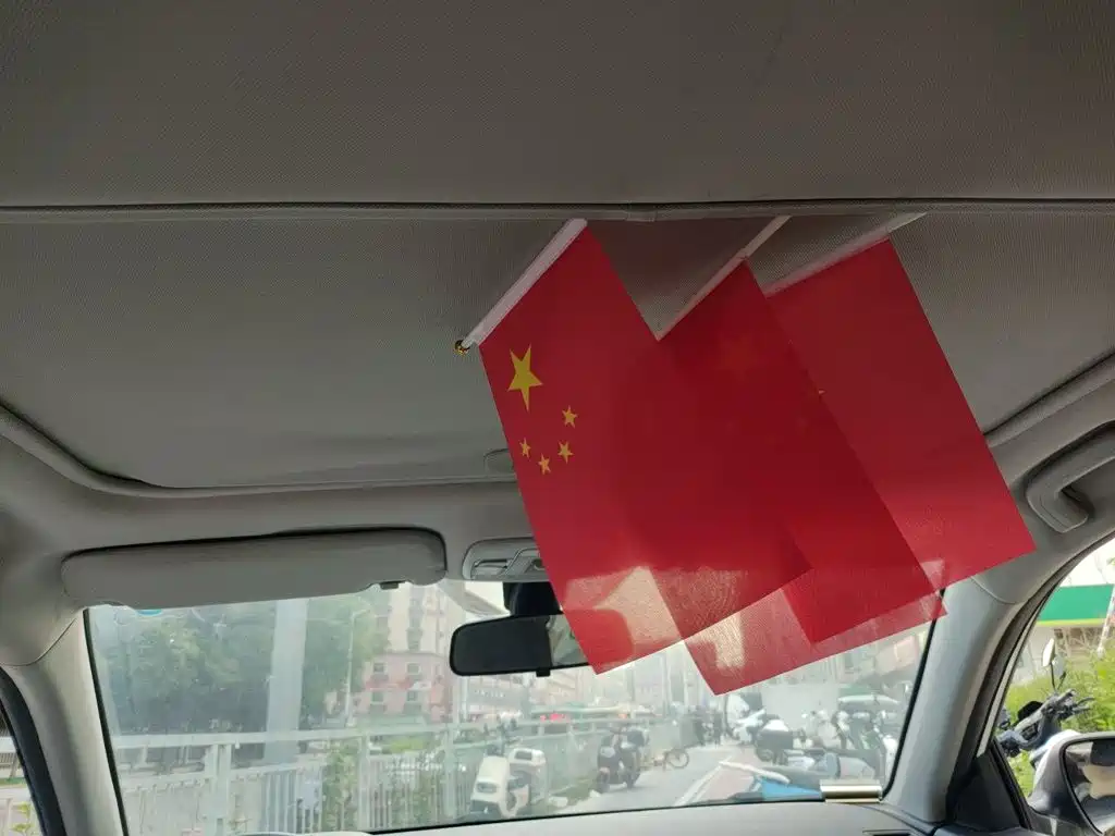 Photo 14 - Geely Vision