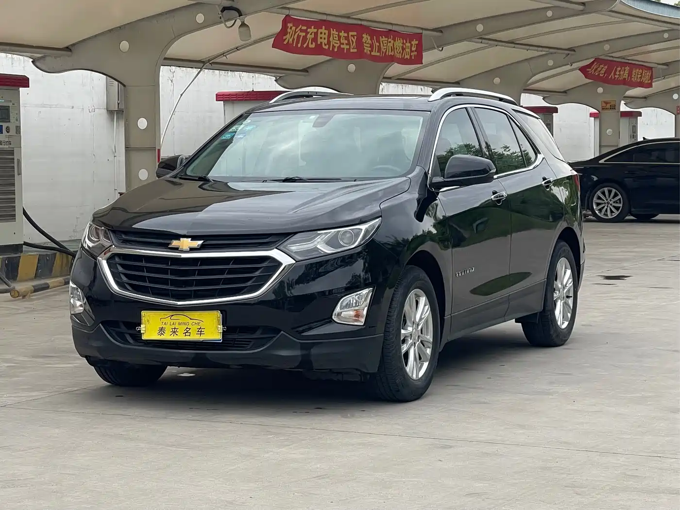 Chevrolet Equinox 2018 535T Automatic Control Edition