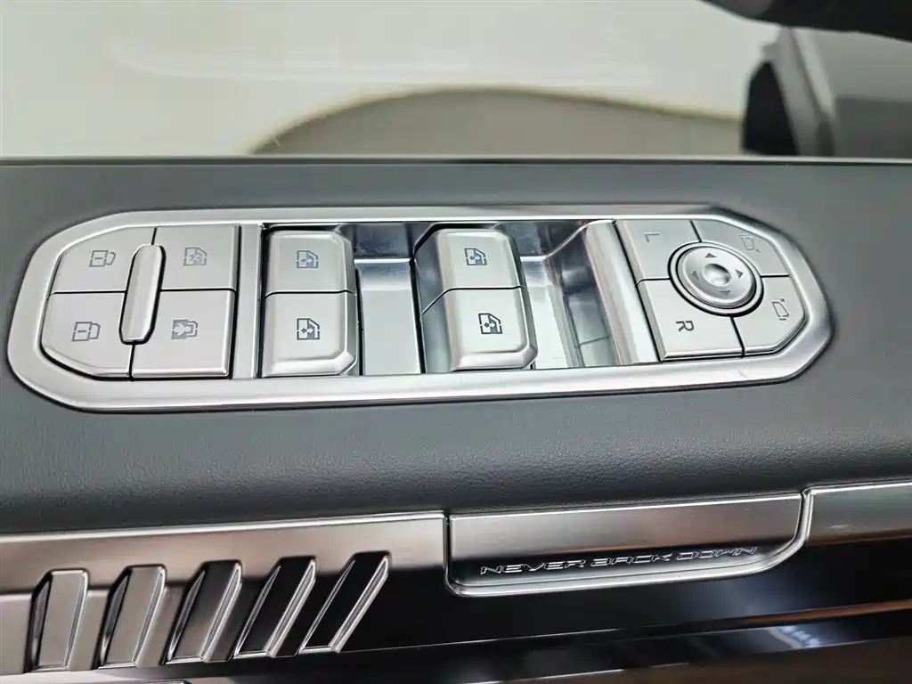 Mengshi 917 2024 2023 Extended Range Base Version