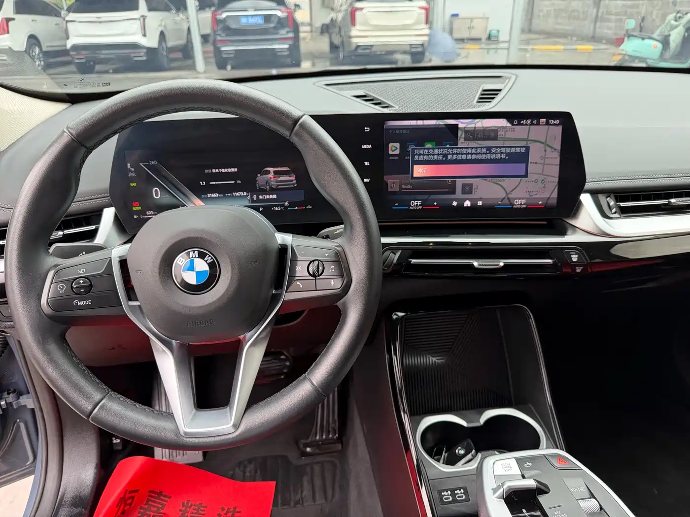 BMW X1 2023 sDrive20Li X Design Package фото 12