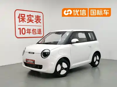 Changan Lumin