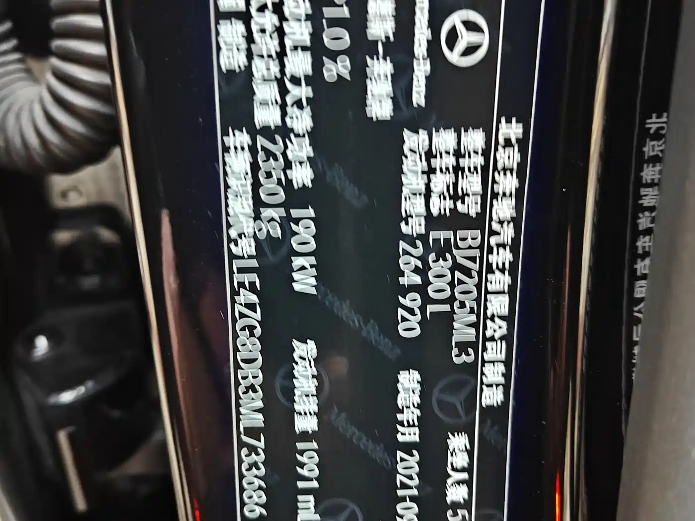 MERCEDES-BENZ E CLASS