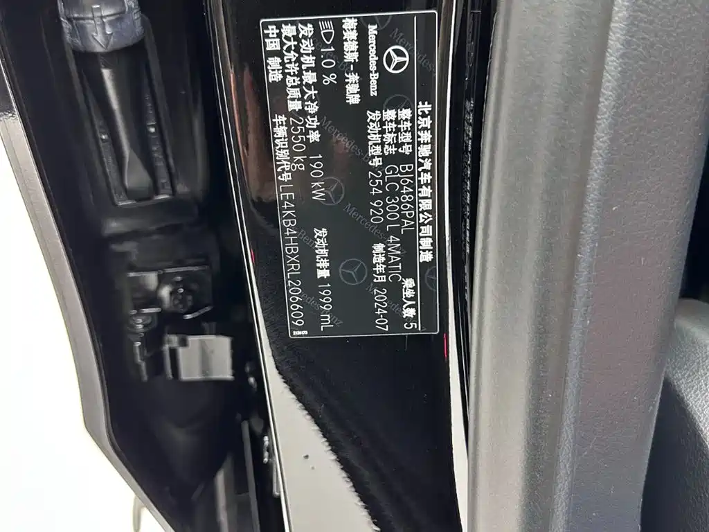 Mercedes-Benz GLC 2024 Facelift GLC 300 L 4MATIC Sport 5-seater фото 32