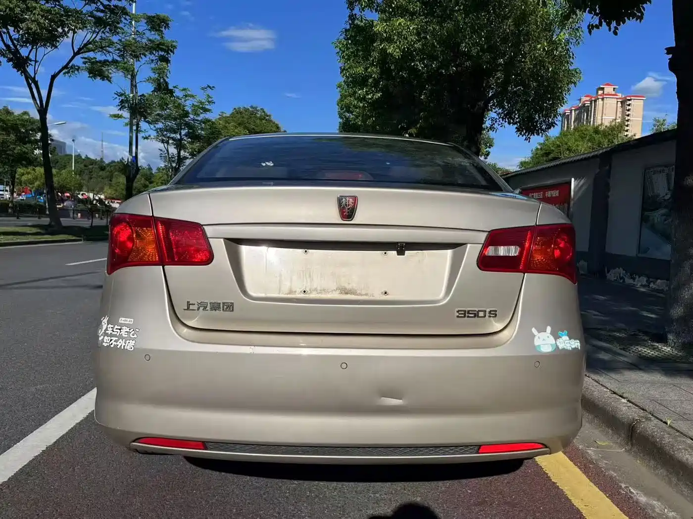 Roewe 350 2017 2015 Model 1.5L Automatic Luxury Sunroof Edition