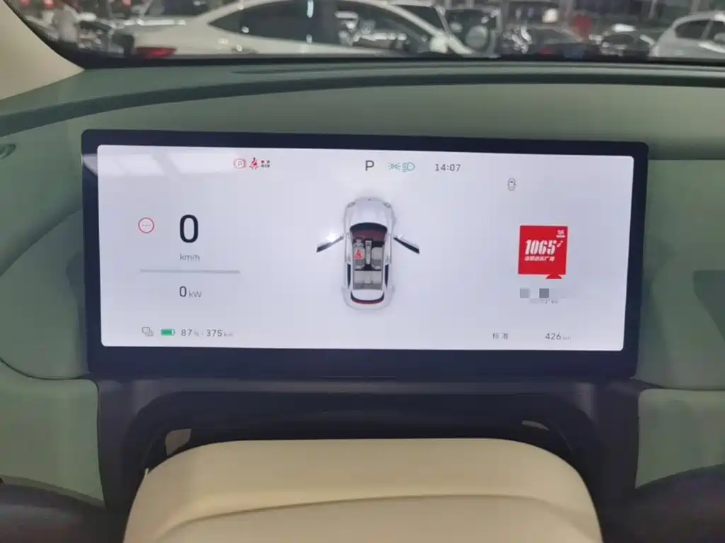 Ora Good Cat 2026 2025 430km Honor Edition