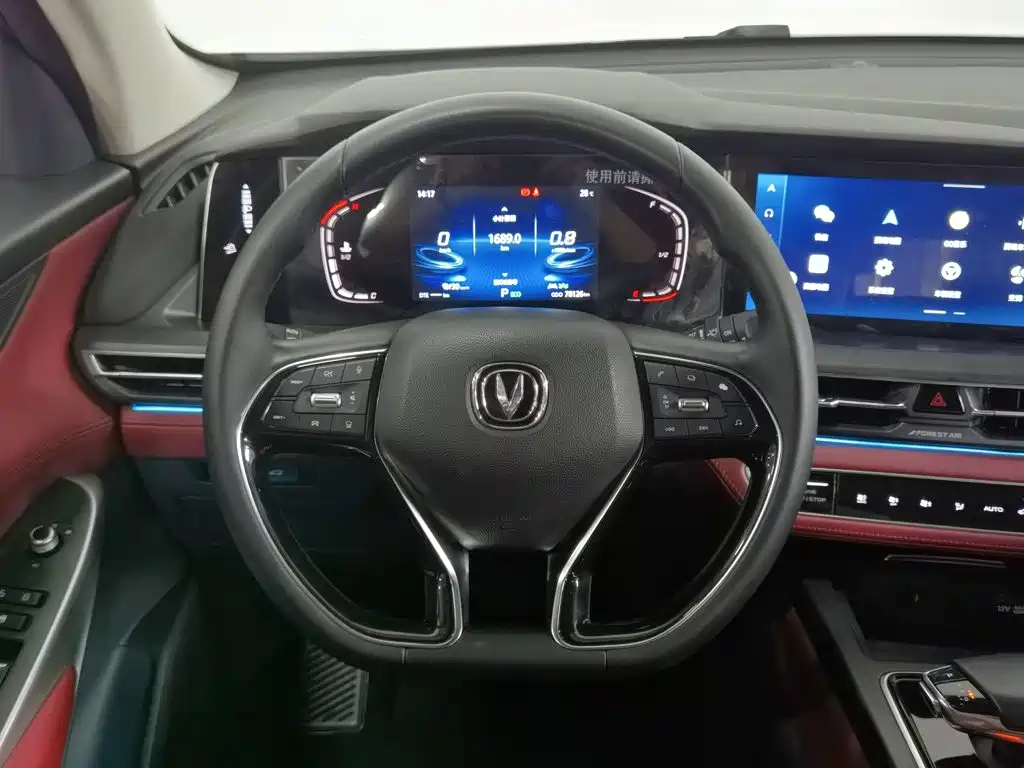 Changan CS75 PLUS 2020 2021 1.5T Automatic Premium