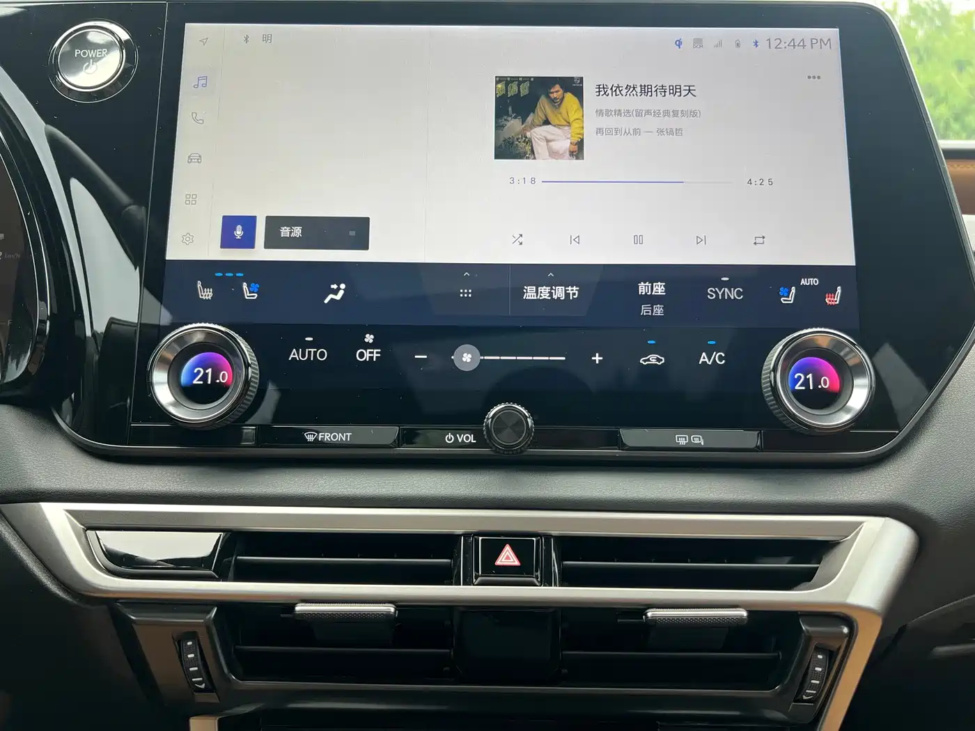 Lexus RX 2025 2025 350h 4WD Premium Edition