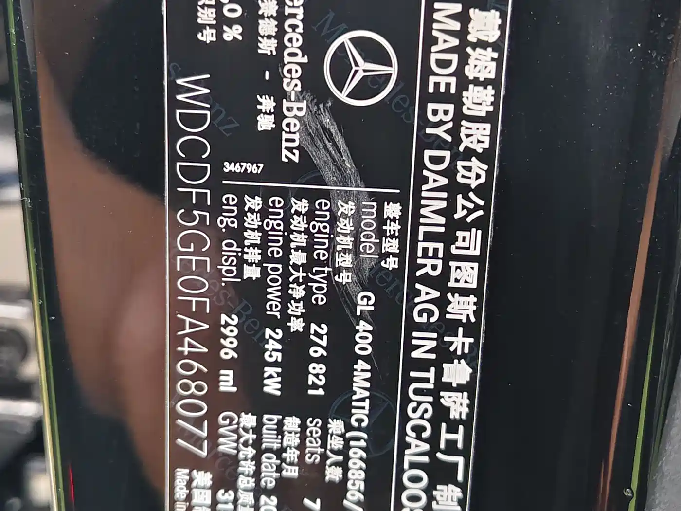 Mercedes-Benz GL-Class 2014 GL 400 4MATIC Luxury фото 43