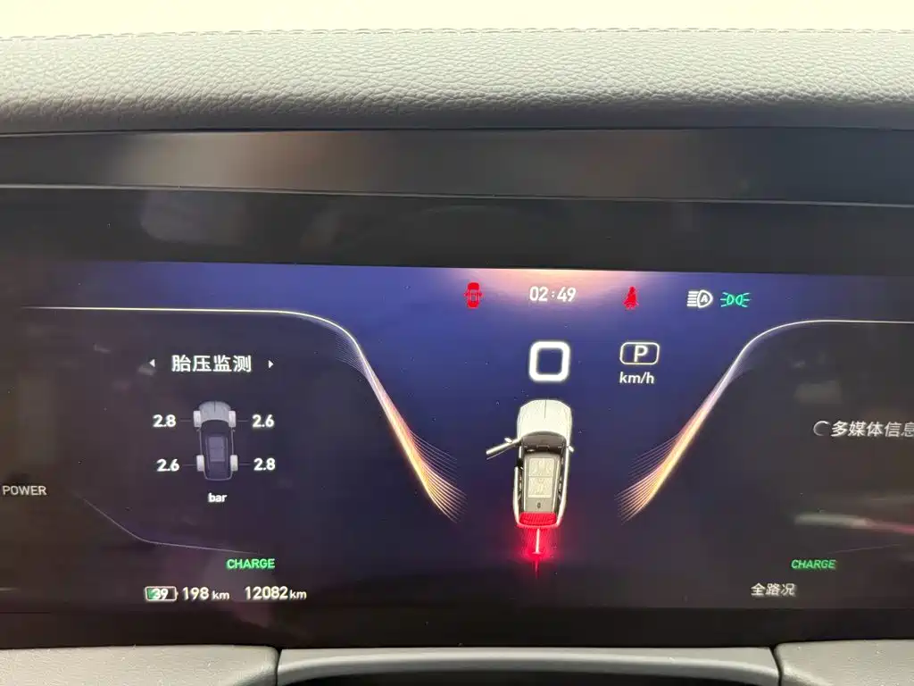 Hongqi E-HS9 2023 2022 690km Qi Xiang Edition (6-seater)