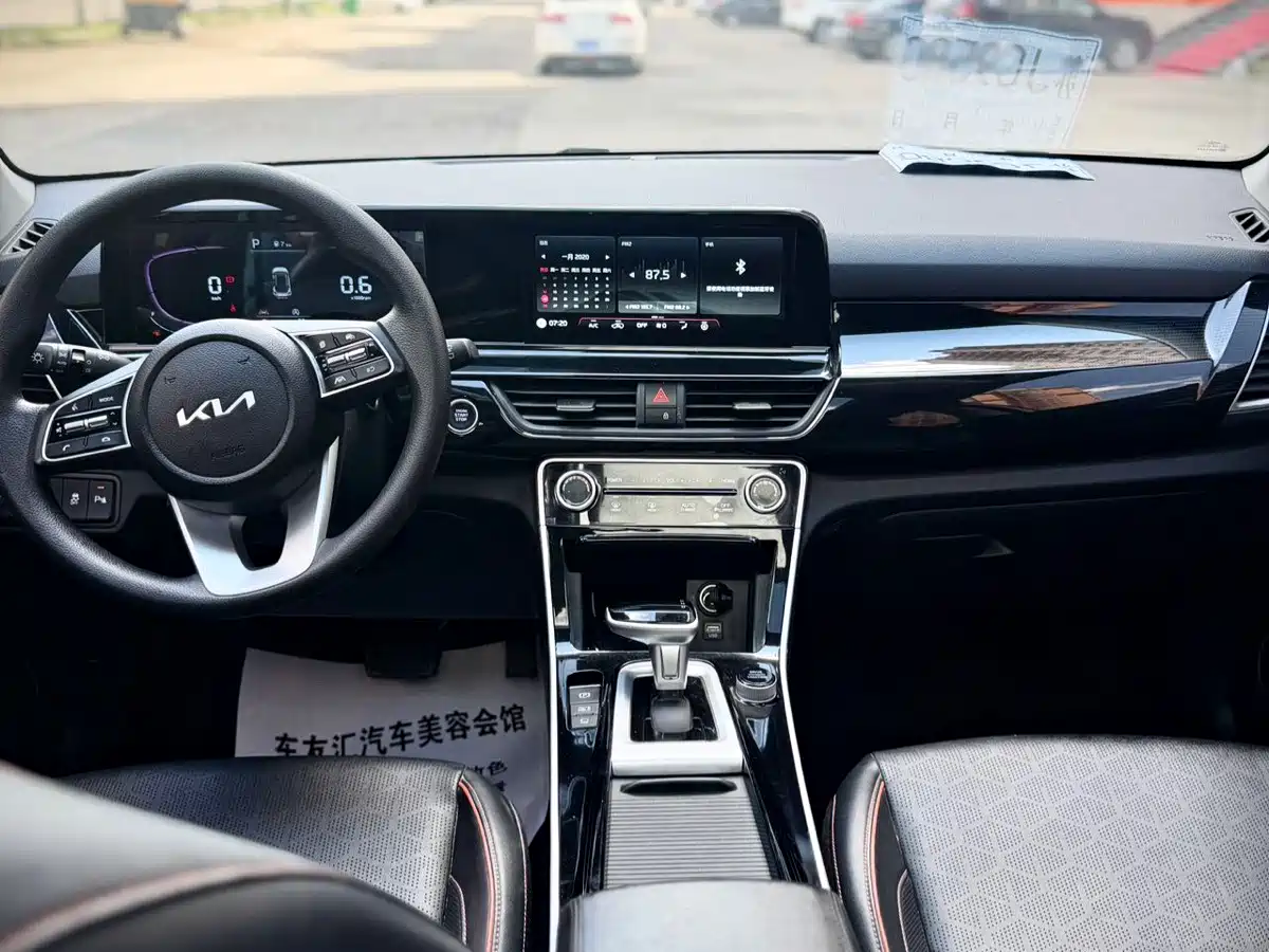 Kia Seltos 2023 2023 1.5L CVT Luxury Edition
