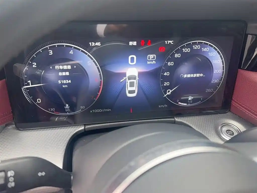 Hongqi H5 2024 2.0T Automatic Smart Connect Flag Smooth Edition фото 5