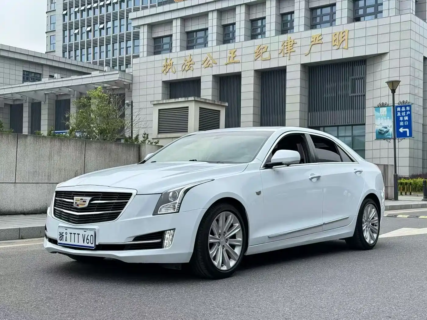Cadillac ATS-L 2017 28T Fashion фото 3
