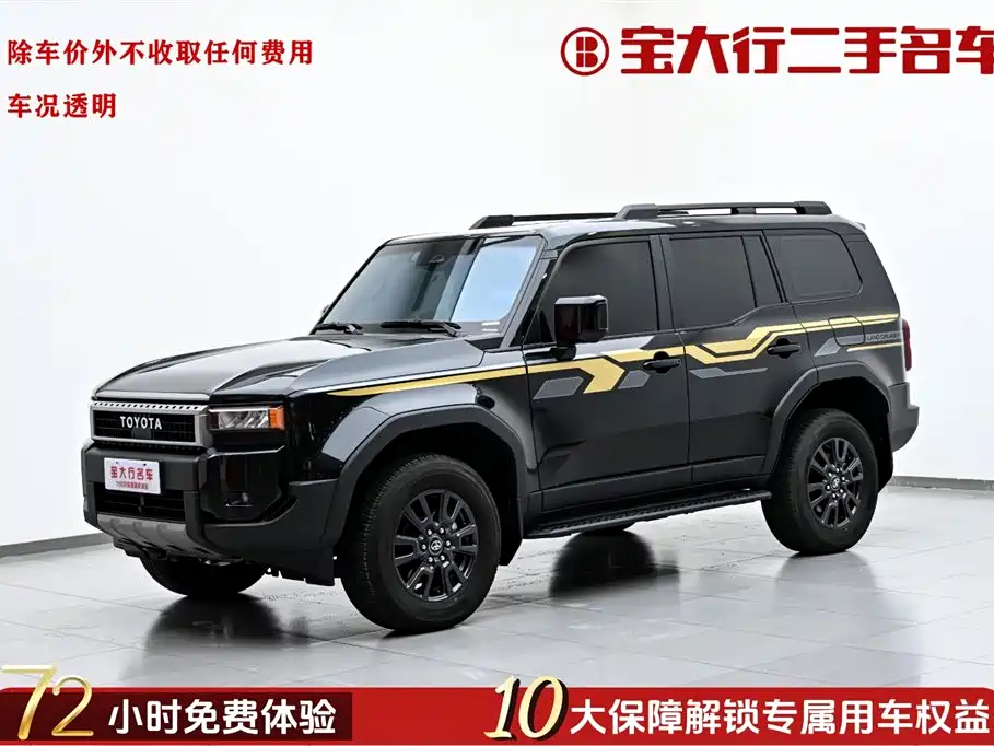 Toyota Prado 2024 2.4T All-Terrain TX Edition 5-Seater