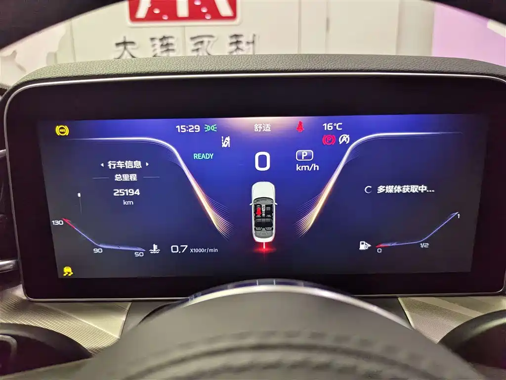 Hongqi H9 2020 2.0T Smart Connection Qi Xiang Edition фото 18