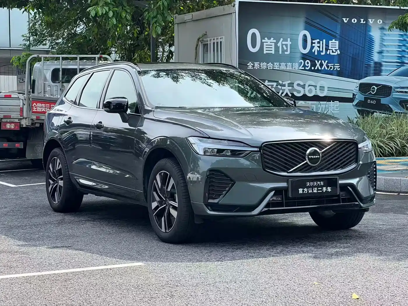 Volvo XC60 2025 2026 B5 AWD Zhiyuan Sport Edition