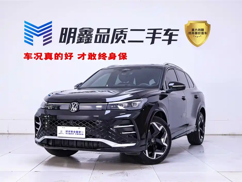 Volkswagen Tiguan L 2024 PRO 330TSI 2WD R-Line Smart Edition