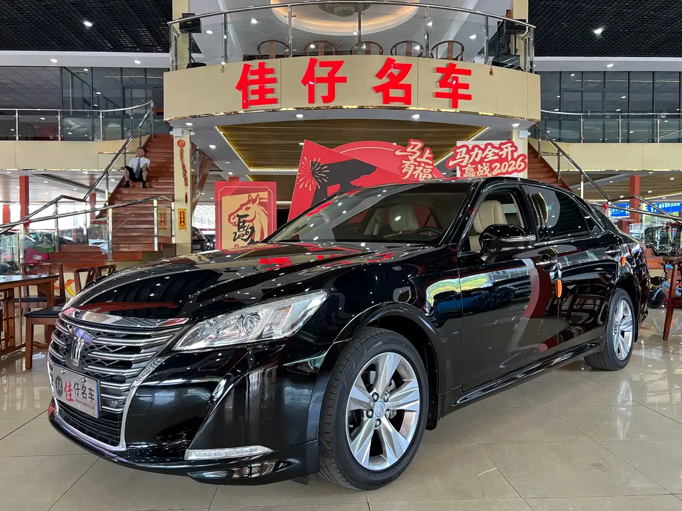 Toyota Crown 2015 2.0T Fashion