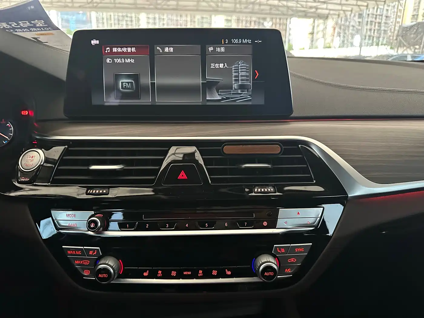 BMW 5 Series 2018 Facelift 530Li Leading Luxury Package фото 25