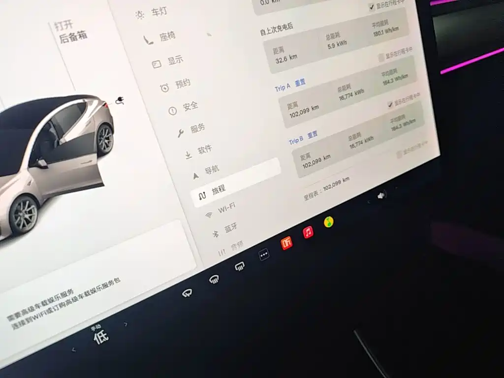 Tesla Model 3 2020 2020 Standard Range Rear-Wheel Drive Upgrade