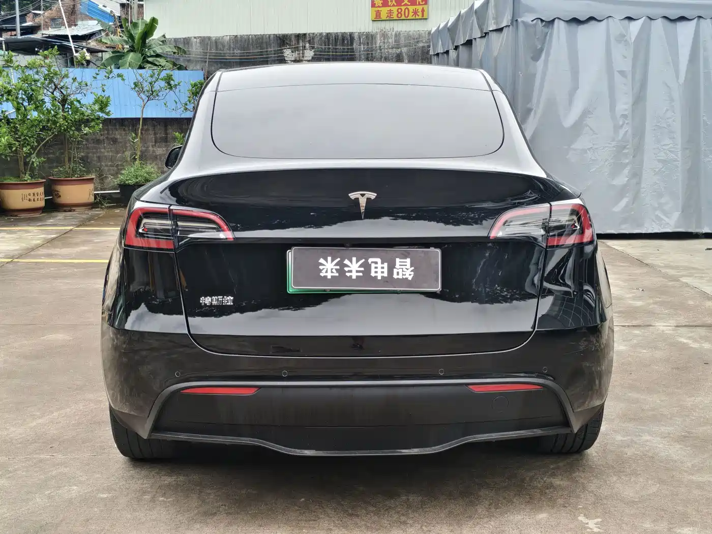 Photo 7 - Tesla Model Y