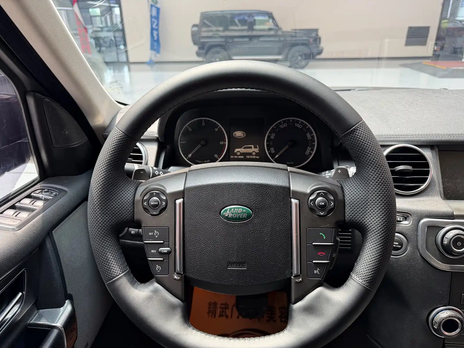 Photo 7 - Land Rover Discovery
