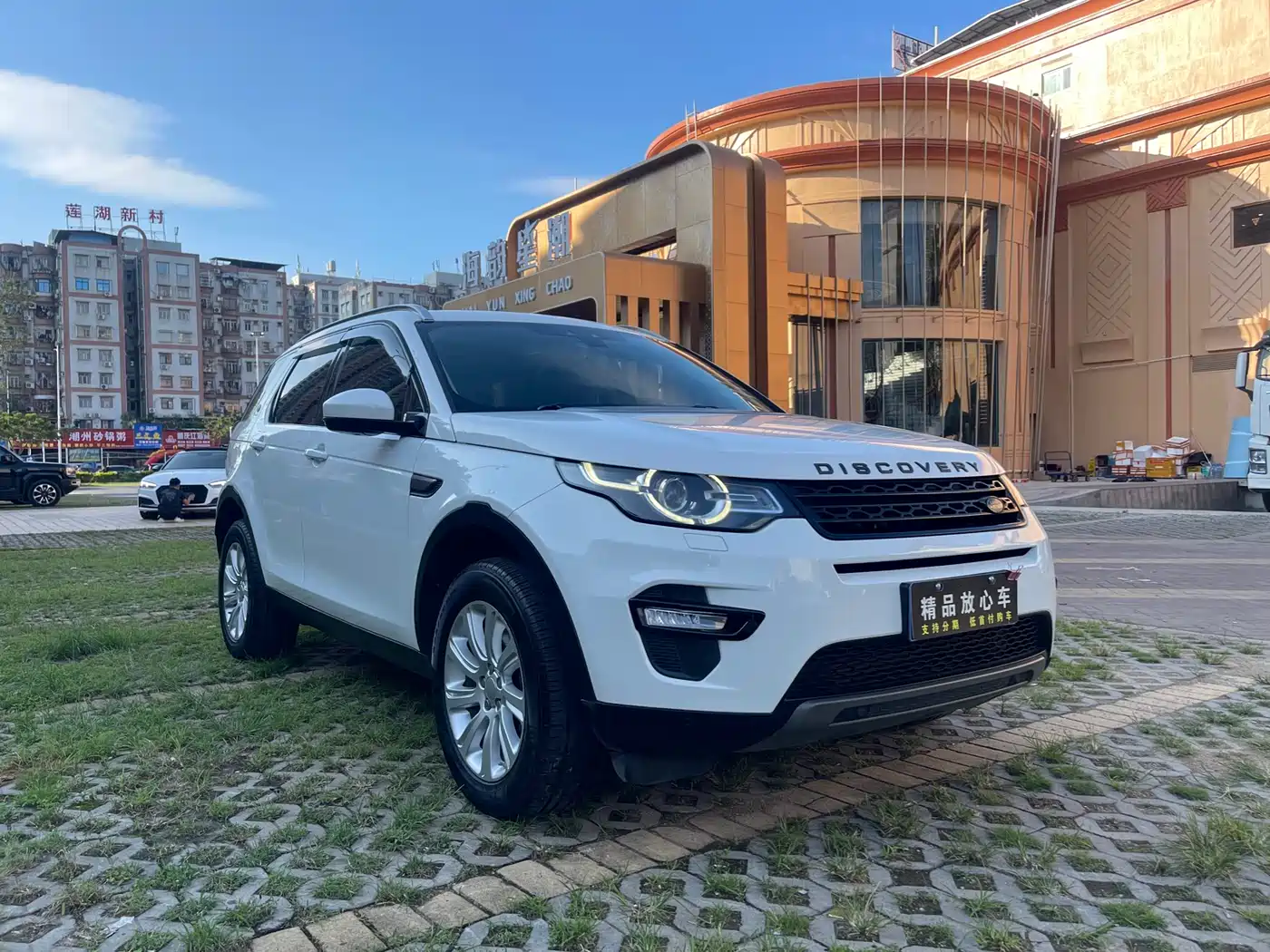 Land Rover Discovery Sport 2016 2.0T SE фото 3