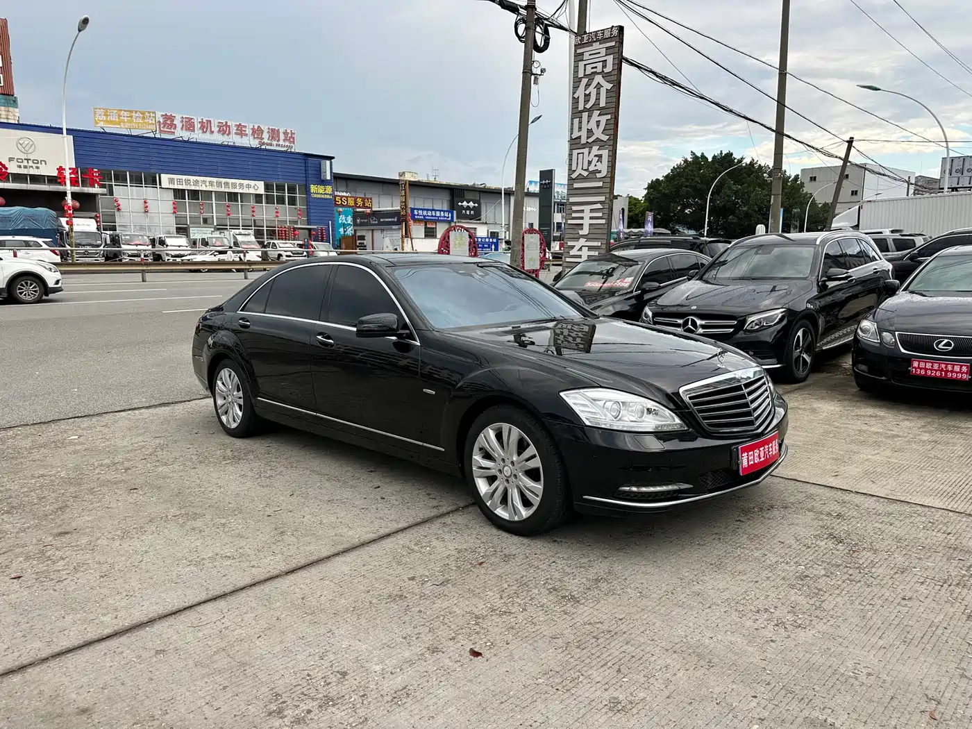 Mercedes-Benz S-Class 2012 S 350 L Grand Edition фото 3