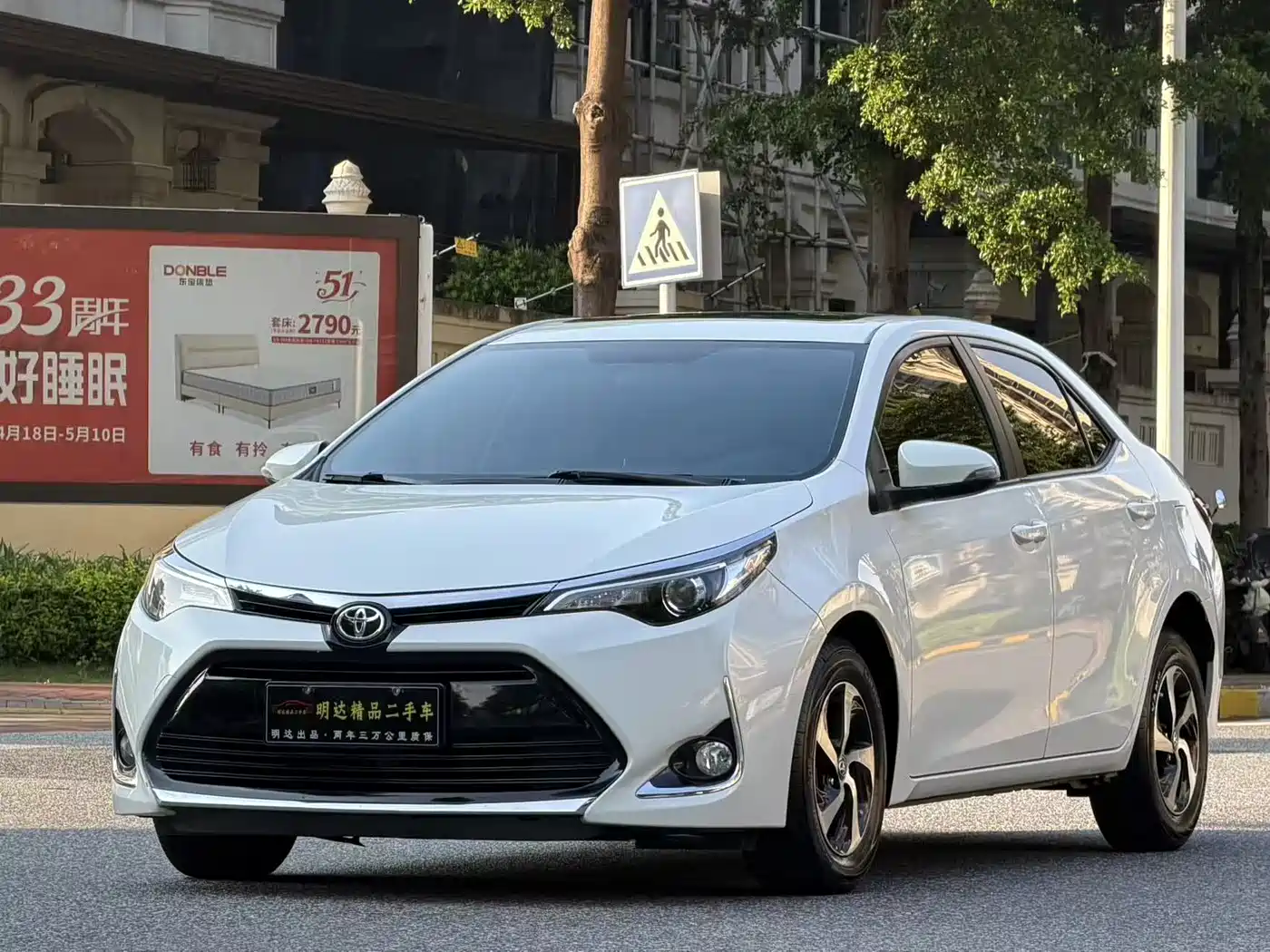 Toyota Levin 2017 Facelift 185T CVT Elite (China V) фото 3