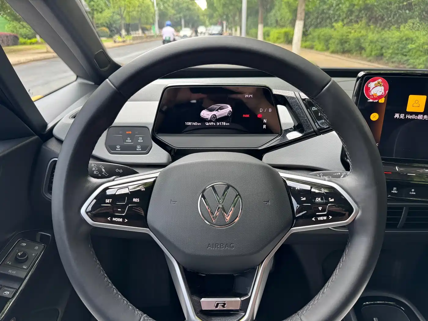 Volkswagen ID.3 2023 Upgraded Pure Intelligence Edition фото 9