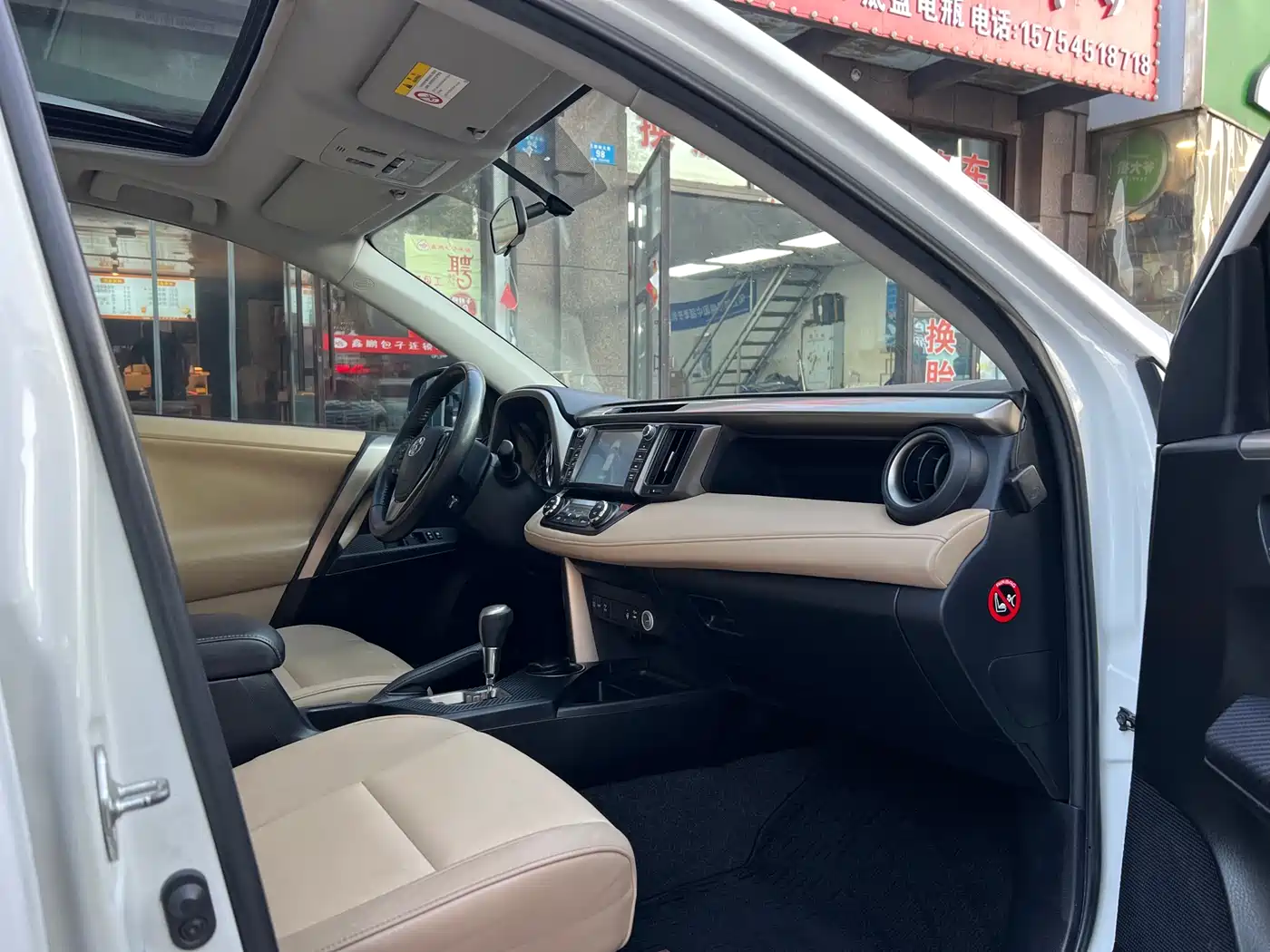 Toyota RAV4 Rongfang 2013 2.0L CVT 4WD Pioneer фото 8