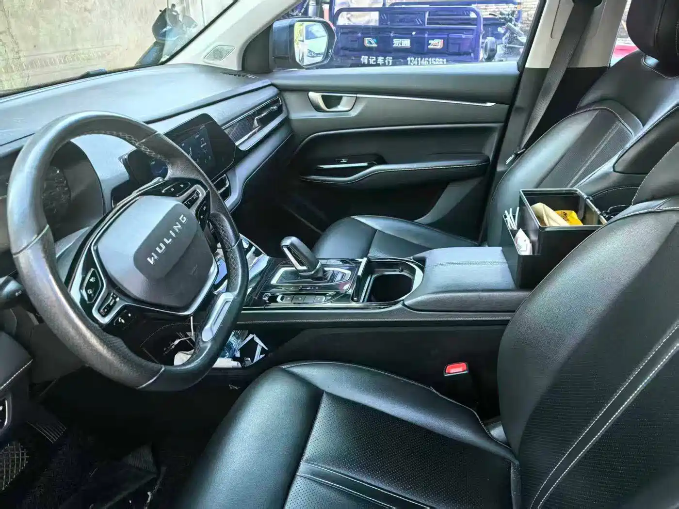 Wuling Motors Wuling Victory 2020 2020 1.5T CVT Flagship