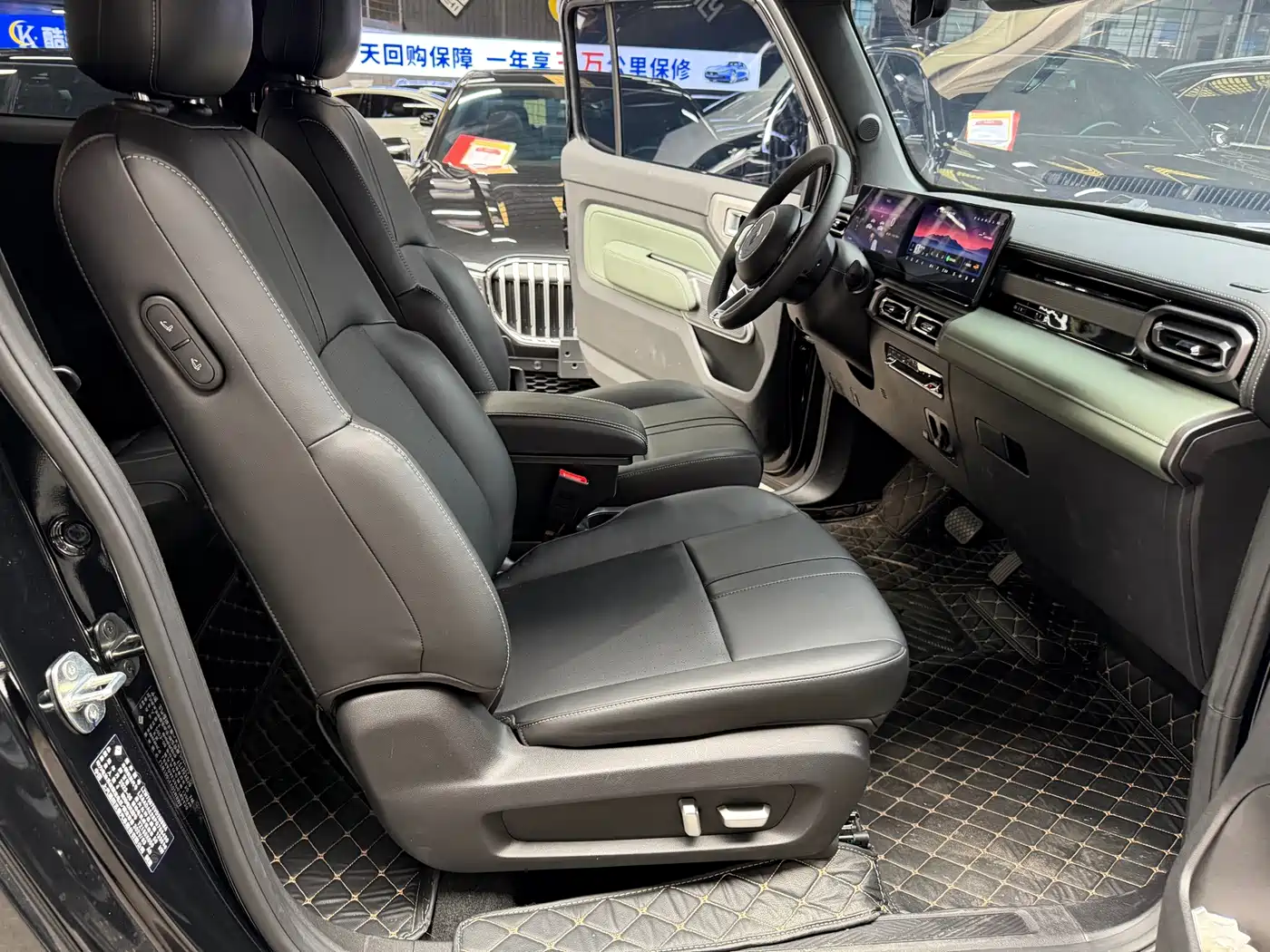 Baojun Yueye 2023 2023 Intelligent Premium Edition
