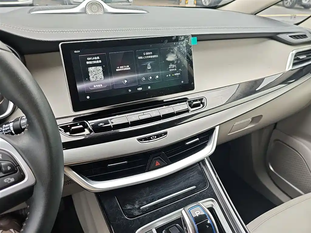 Geely Jiaji New Energy 2021 2021 ePro 1.5TD PHEV Leisure Edition