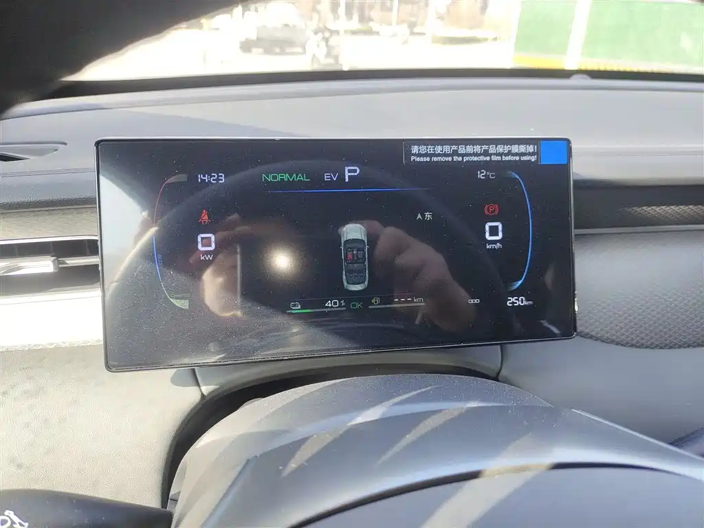BYD Qin PLUS 2025 DM-i Smart Drive 55KM Leader фото 10