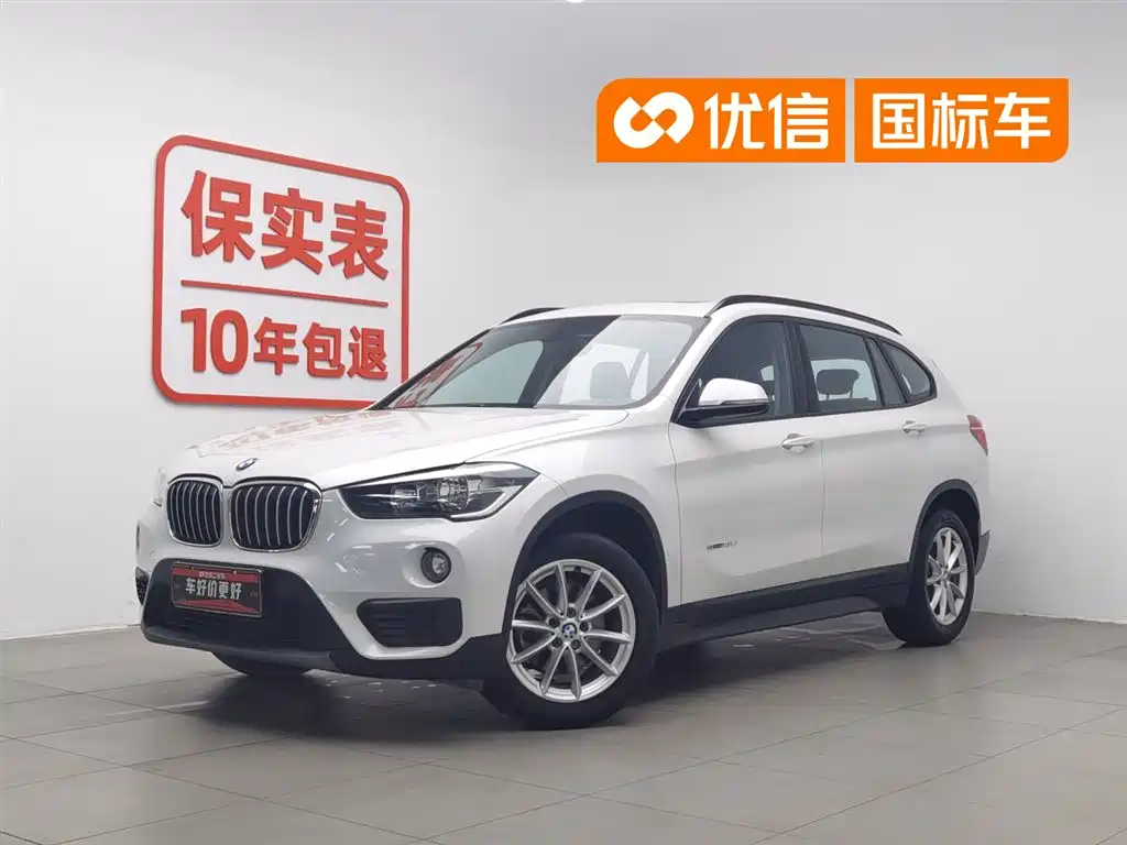 BMW X1 2016 sDrive18Li Fashion Model